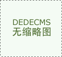 
满足这些条件 你也可以评高级经济师啦_j9九游会